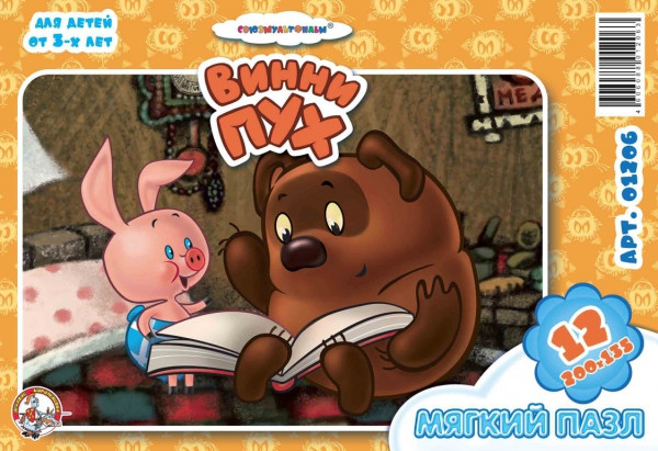 Изображение товара Пазл Десятое королевство Винни-Пух-4 Союзмультфильм / 01206 (12эл)