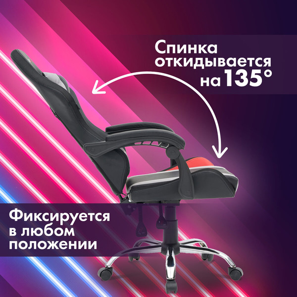 Изображение товара Кресло геймерское Cromex GM-155 / 532955 (черный/серый/красный)