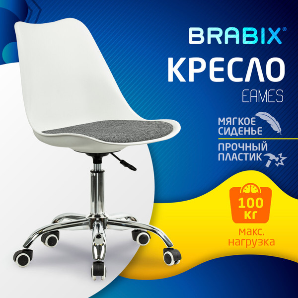Изображение товара Кресло офисное Brabix MG-310 / 532924 (белый/серый)