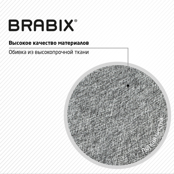 Изображение товара Кресло офисное Brabix MG-310 / 532924 (белый/серый)