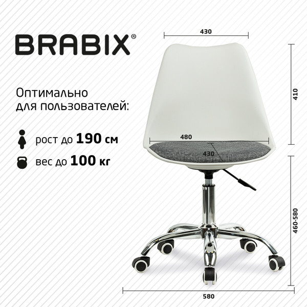 Изображение товара Кресло офисное Brabix MG-310 / 532924 (белый/серый)