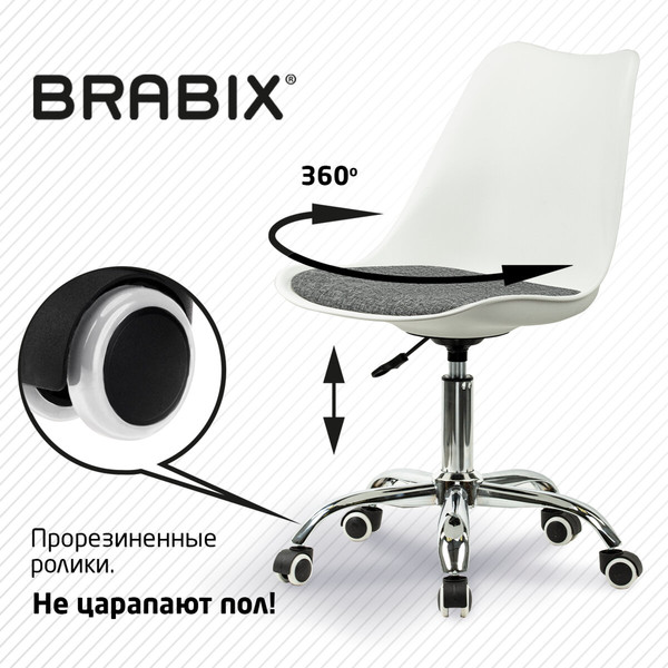 Изображение товара Кресло офисное Brabix MG-310 / 532924 (белый/серый)