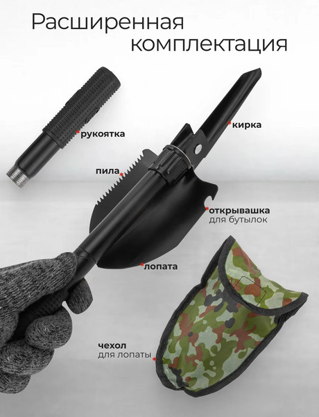 Изображение товара Лопата туристическая WMC Tools 172U(54790) (2шт)