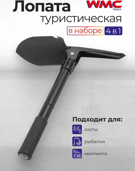 Изображение товара Лопата туристическая WMC Tools 172U(54790) (2шт)