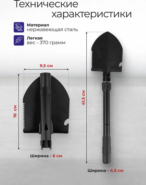 Изображение товара Лопата туристическая WMC Tools 172U(54790) (2шт)