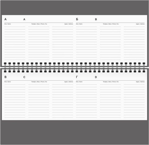 Изображение товара Планинг BG 2026г / ПД-БВ_66922 (64л)