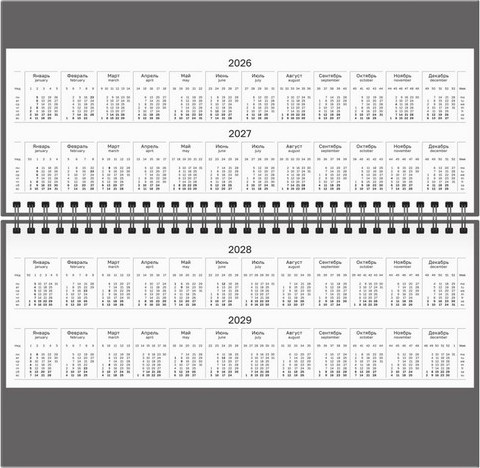 Изображение товара Планинг BG 2026г / ПД-БВ_66922 (64л)