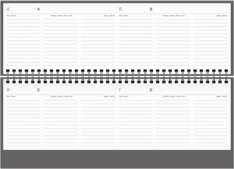 Изображение товара Планинг BG Winner. Dark teal 2026г / Pd_09643  (64л)