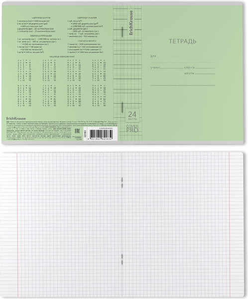 Изображение товара Тетрадь Erich Krause Классика CoverPrо Fizzy / 62183 (24л, зеленый)