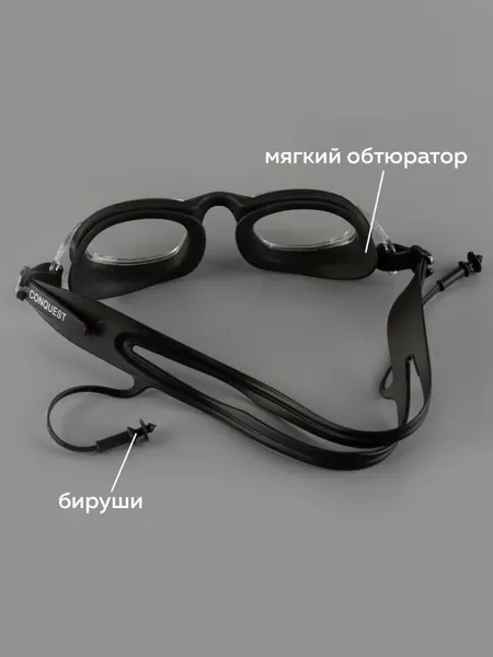 Изображение товара Набор для плавания ZEZ Sport BL5811