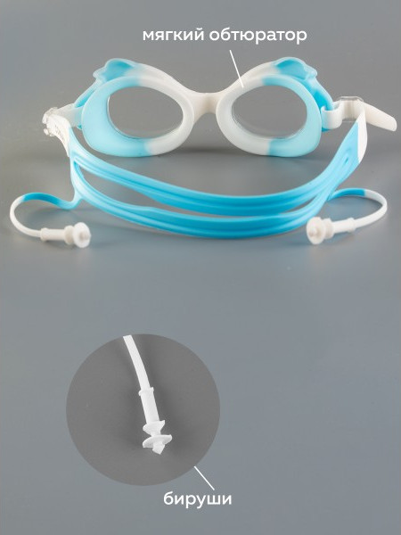 Изображение товара Набор для плавания ZEZ Sport BL7011