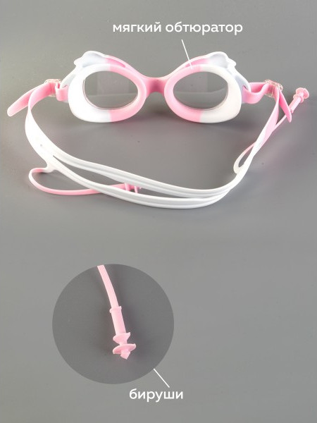 Изображение товара Набор для плавания ZEZ Sport BL7011