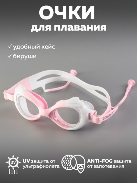 Изображение товара Набор для плавания ZEZ Sport BL7011