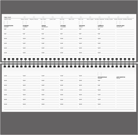 Изображение товара Планинг BG  Удача любит смелых / ПН-КРТ_62846