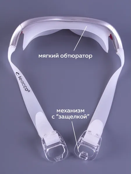 Изображение товара Набор для плавания ZEZ Sport SG910-K