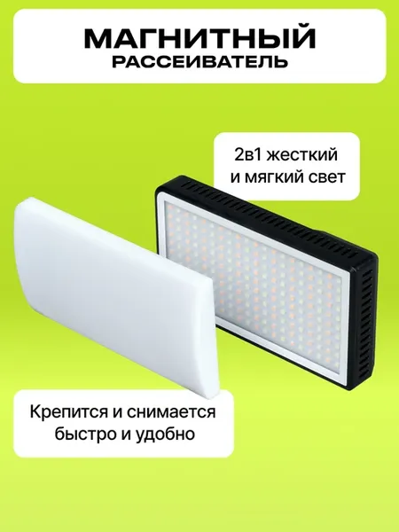 Изображение товара Осветитель студийный RayLab RL-LED20RGB
