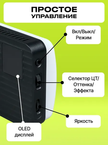 Изображение товара Осветитель студийный RayLab RL-LED20RGB