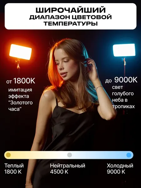 Изображение товара Осветитель студийный RayLab RL-LED20RGB