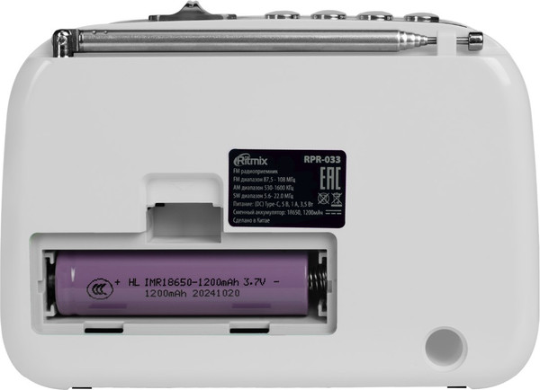 Изображение товара Радиоприемник Ritmix RPR-033 (белый)