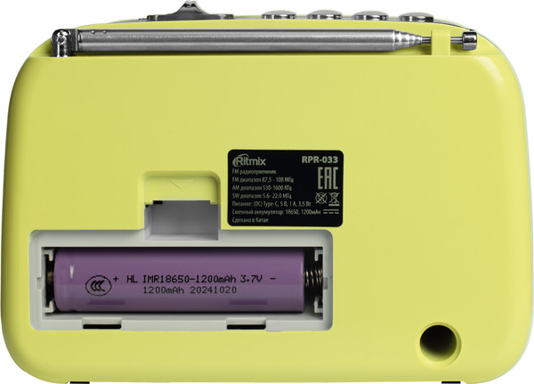 Изображение товара Радиоприемник Ritmix RPR-033 (лимонный)