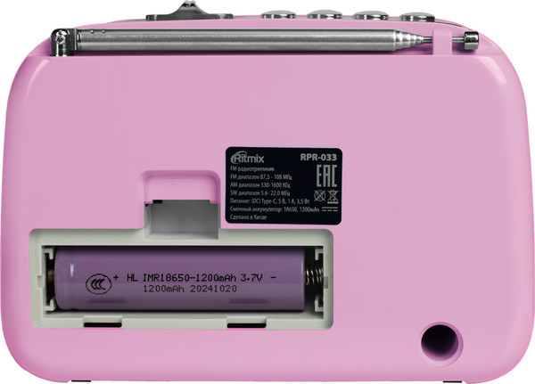 Изображение товара Радиоприемник Ritmix RPR-033 (розовый)