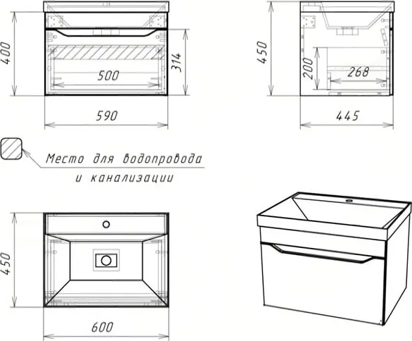 Изображение товара Тумба под умывальник ViMark Margo 60 с одним ящиком / 6960 (подвесная)