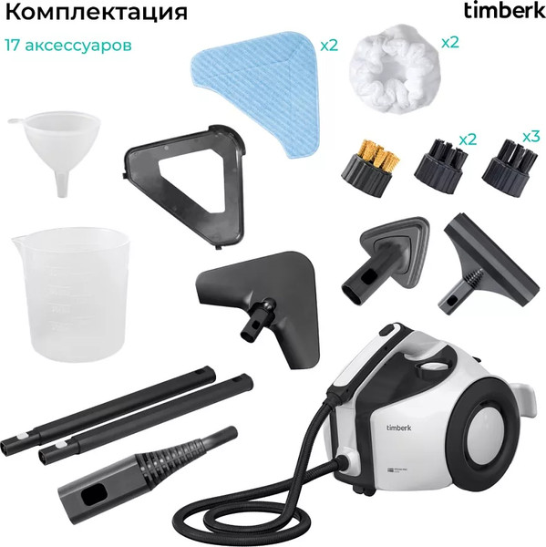 Изображение товара Пароочиститель Timberk T-STCF82 (белый)