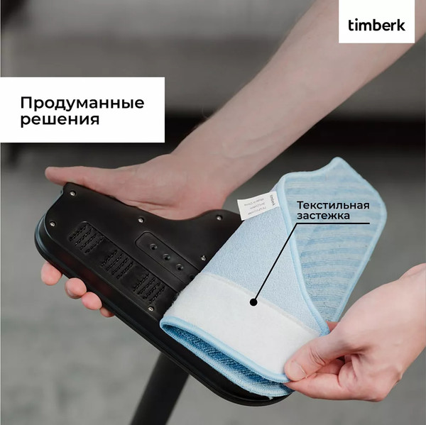 Изображение товара Пароочиститель Timberk T-STCF82 (белый)