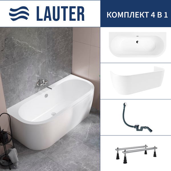 Изображение товара Ванна акриловая Lauter Imperia 170x75 / 21080075 (с ножками, лицевым экраном и сифоном 21Y31002 белый)