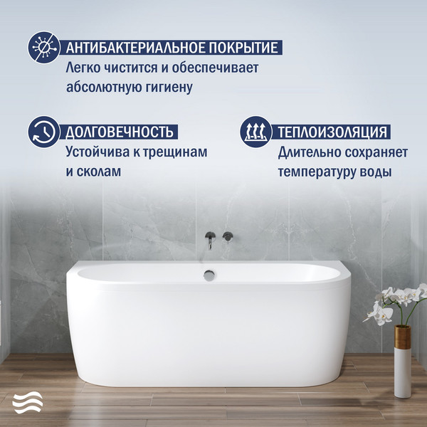 Изображение товара Ванна акриловая Lauter Imperia 170x75 / 21080075 (с каркасом, лицевым экраном и сифоном 21Y11030 хром)