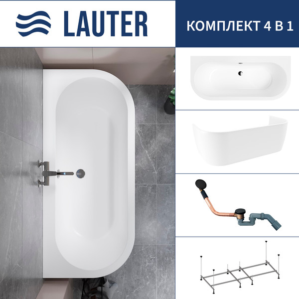 Изображение товара Ванна акриловая Lauter Imperia 170x75 / 21080075 (с каркасом, лицевым экраном и сифоном 21Y11021 матовый черный)