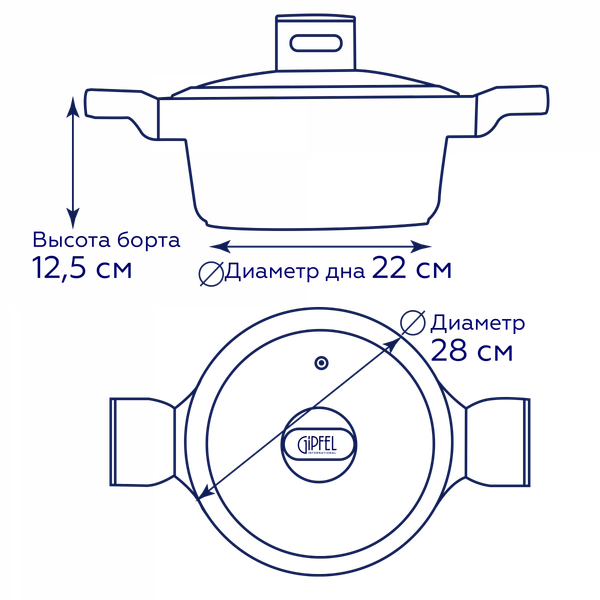 Изображение товара Кастрюля Gipfel Taurus / 52660