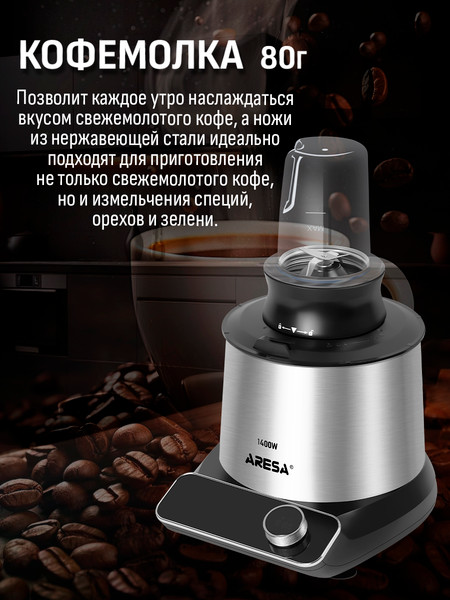 Изображение товара Кухонный комбайн Aresa AR-1716