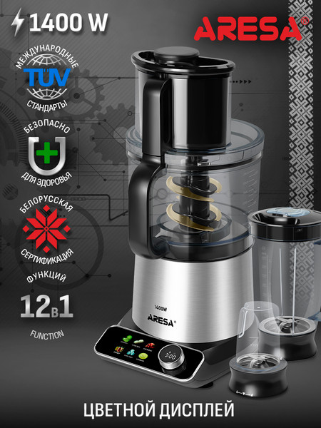 Изображение товара Кухонный комбайн Aresa AR-1716