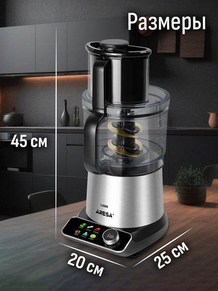 Изображение товара Кухонный комбайн Aresa AR-1716