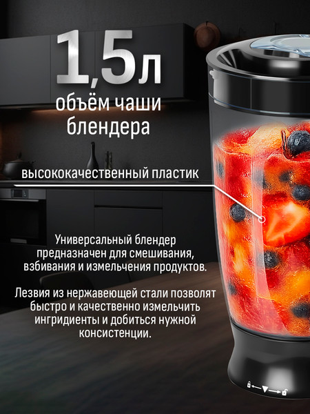 Изображение товара Кухонный комбайн Aresa AR-1716