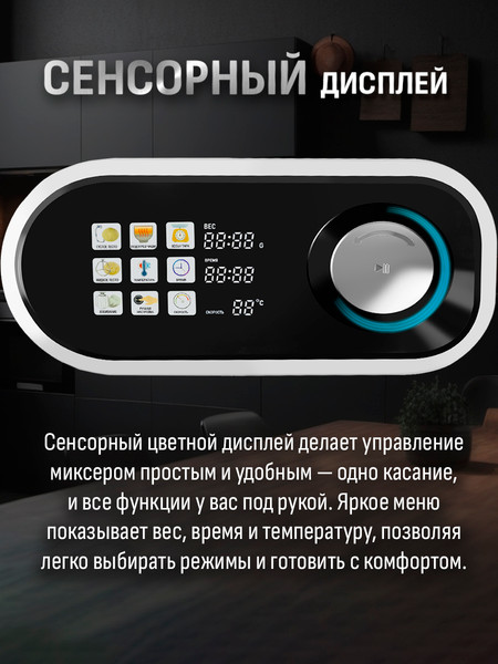 Изображение товара Миксер стационарный Aresa AR-1971