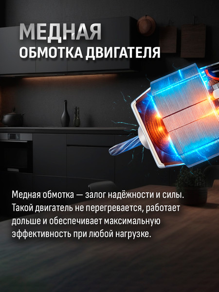 Изображение товара Миксер стационарный Aresa AR-1971