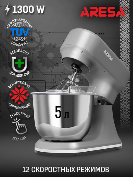 Изображение товара Миксер стационарный Aresa AR-1971
