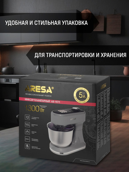 Изображение товара Миксер стационарный Aresa AR-1971