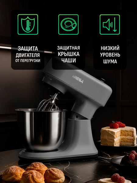 Изображение товара Миксер стационарный Aresa AR-1971