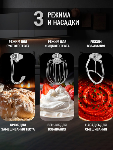 Изображение товара Миксер стационарный Aresa AR-1972