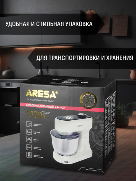 Изображение товара Миксер стационарный Aresa AR-1972