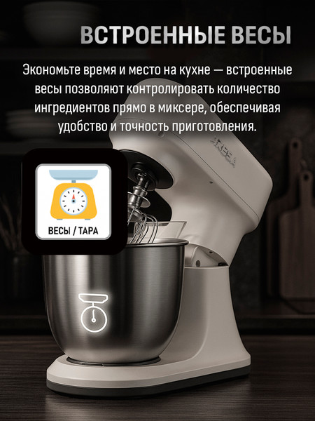 Изображение товара Миксер стационарный Aresa AR-1972