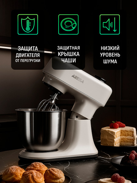 Изображение товара Миксер стационарный Aresa AR-1972