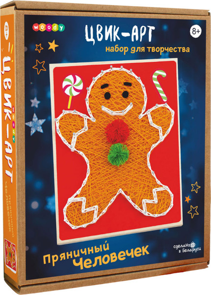 Изображение товара Набор для творчества «изонить» Woody Цвик-арт. Пряничный человечек / 08866