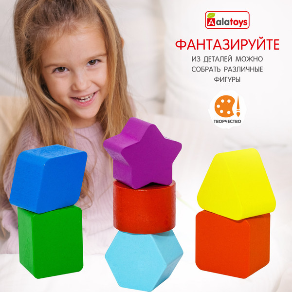 Изображение товара Сортер Alatoys СОР03
