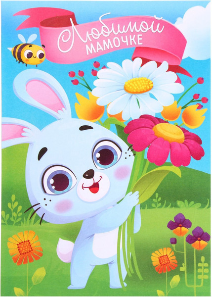 Изображение товара Набор для творчества Школа талантов Аппликация Зайчик с цветами / 7980146