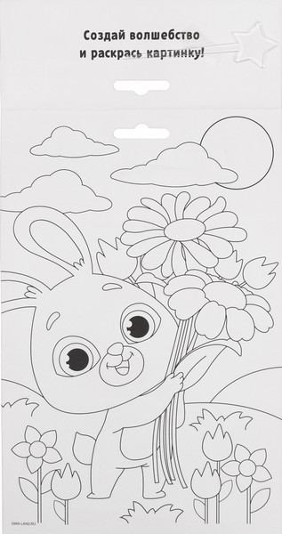 Изображение товара Набор для творчества Школа талантов Аппликация Зайчик с цветами / 7980146