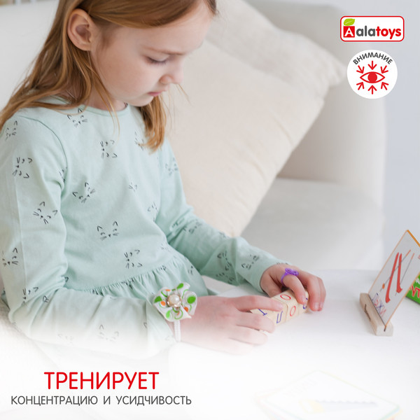 Изображение товара Развивающий игровой набор Alatoys Интерактивная азбука Крути-читай  АИ03